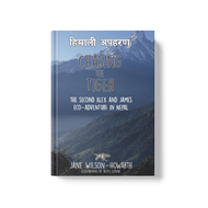 Chasing the Tiger: The Second Alex and James Eco-Adventure in Nepal (Book 2)
